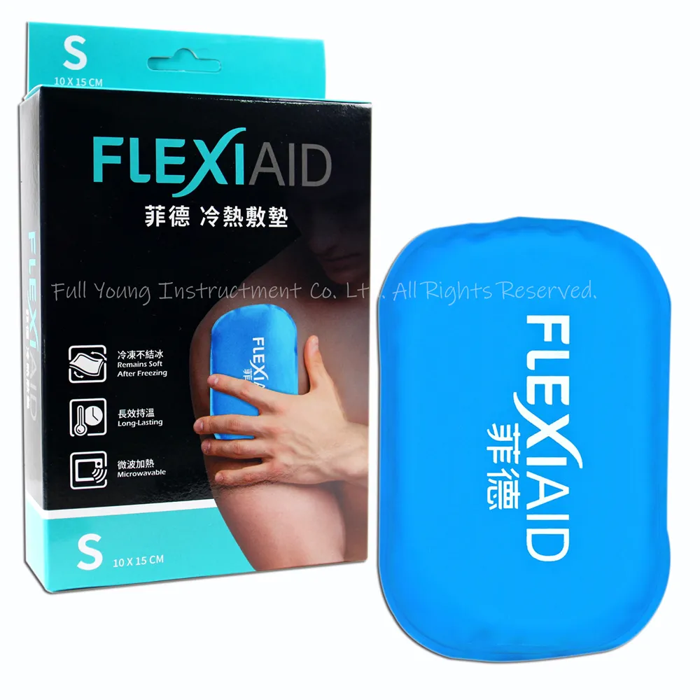 【Flexi-Aid 菲德】冷熱敷墊 S(10x15 cm)
