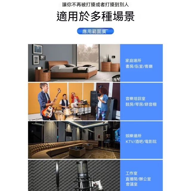 【TSUKUMI 津久見】隔音棉 出租屋墻體吸音棉 7cm厚1平方自粘消音棉 家用臥室錄音棚墻貼