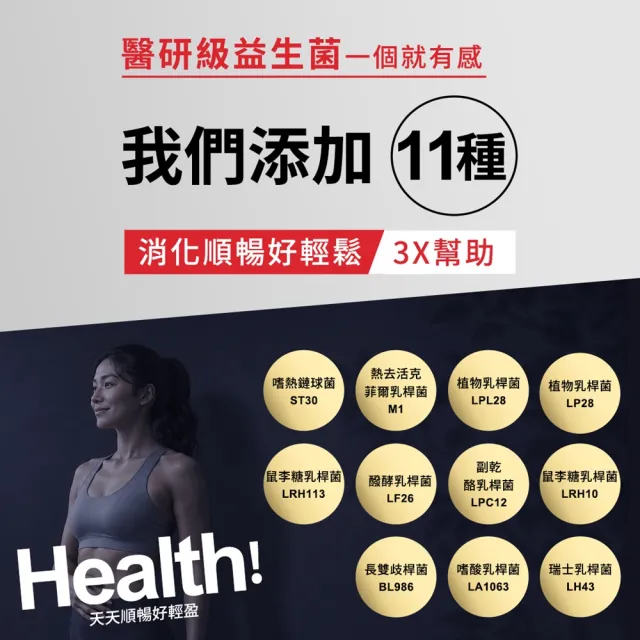 【江P生醫】500億醫研級-3效益生菌粉包 x 8入組 ( 名醫江坤俊研發 )