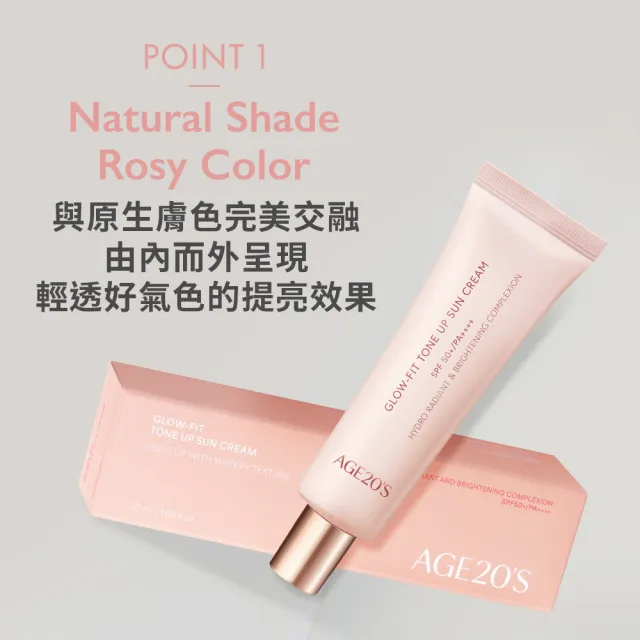 【AGE20】素顏光燦妝前底妝組(皇家爆水粉餅+輕透光潤色素顏霜)SPF50+/PA++++台灣總代理