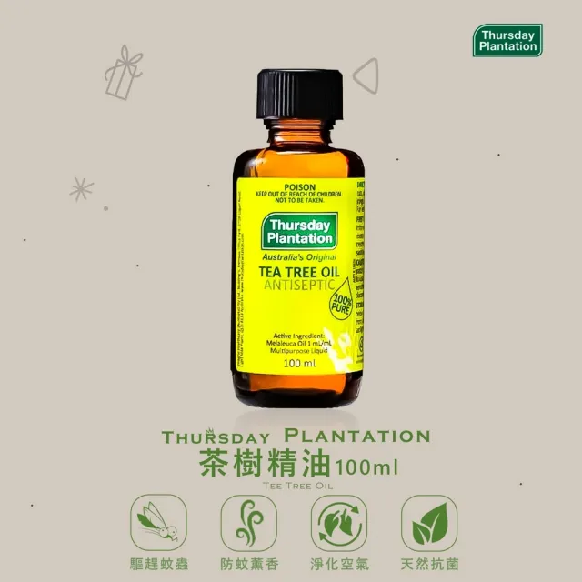【ThursdayPlantation 星期四農莊】買1送1-茶樹精油100ml(澳洲原廠公司貨/禮物/禮盒)