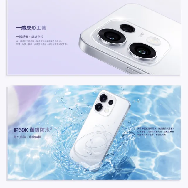 【OPPO】官方直營 Reno16 6.32吋(12G/256G/高通7Gen4/5000萬畫素主鏡頭)
