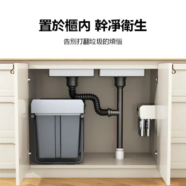 簡約風雙桶櫥櫃嵌入式垃圾桶 10L+20L塑膠材質 靜音滑軌可分類收納