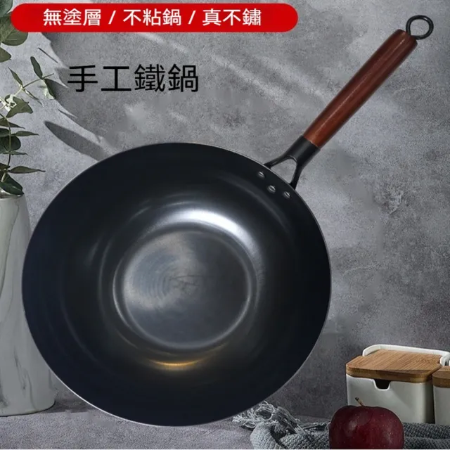 【Quality 聚家】炒鍋 炒菜鍋 鐵鍋廚 平底氮化鍋 不粘鍋 小平底鍋 34CM/抗刮耐腐蝕/導熱均勻