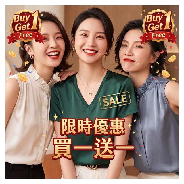 【巴黎精品】買一送一 現貨限搶 頂級法式絲質上衣緞面背心名媛絲綢冰絲襯衫天絲無袖女T恤(純色2款a1iz25)