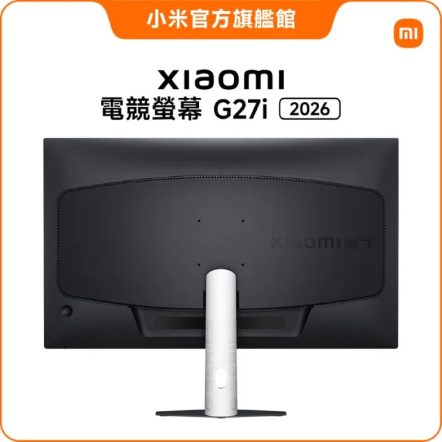 【小米】無線鍵鼠組★Xiaomi 電競螢幕 G27i 2026 (27型/FHD/200Hz/1ms/IPS)