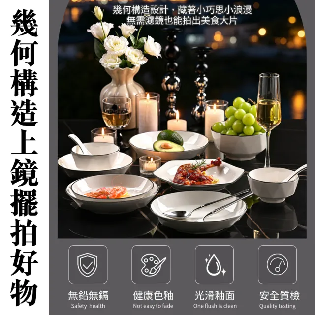 【KOGURE 小慕】純陶瓷碗盤組 釉下彩餐具套裝 家用餐具5人組 微波爐適用 烤箱/洗碗機/消毒櫃