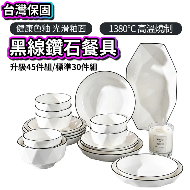 【KOGURE 小慕】純陶瓷碗盤組 釉下彩餐具套裝 家用餐具5人組 微波爐適用 烤箱/洗碗機/消毒櫃