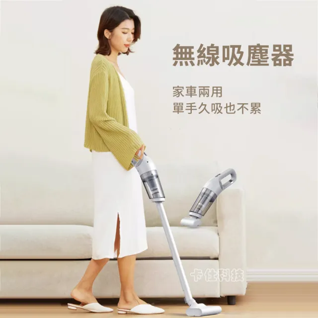 【小不記】附原裝濾網x6 無線吸塵器 輕便手持吸塵器 車用吸塵器(居家車載兩用吸塵器 直立吸塵器 吸塵器)