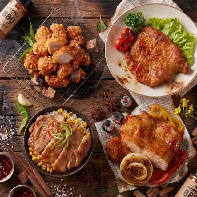 【台畜】中秋經典烤肉組