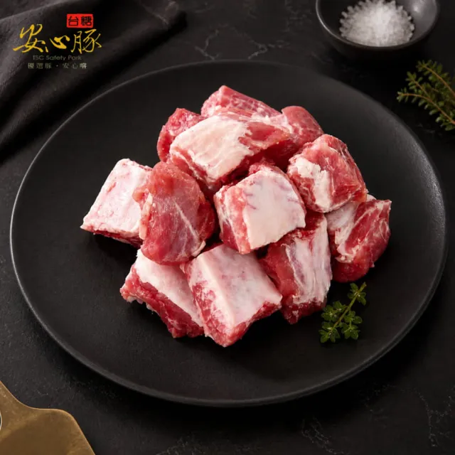 【台糖安心豚】豬小排肉600g x10包(國產豬肋排精切成塊 骨間藏鮮 肉鮮飽滿 燉滷煎烤皆相宜)
