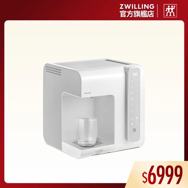 【ZWILLING 德國雙人】ENFINIGY鈦銀系列即熱調溫飲水機-白色(德國雙人牌集團官方直營)