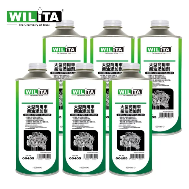 【WILITA 威力特】大型商用車柴油添加劑1000ml_6瓶 臺灣製造 5千萬產險