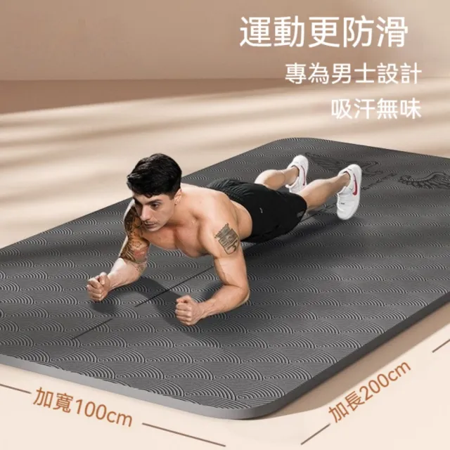 匠俱 重訓地墊 200x100cm厚12mm 高彈瑜伽墊 健身墊 家用訓練防滑墊 加厚tpe環保無味 運動鍛煉地墊