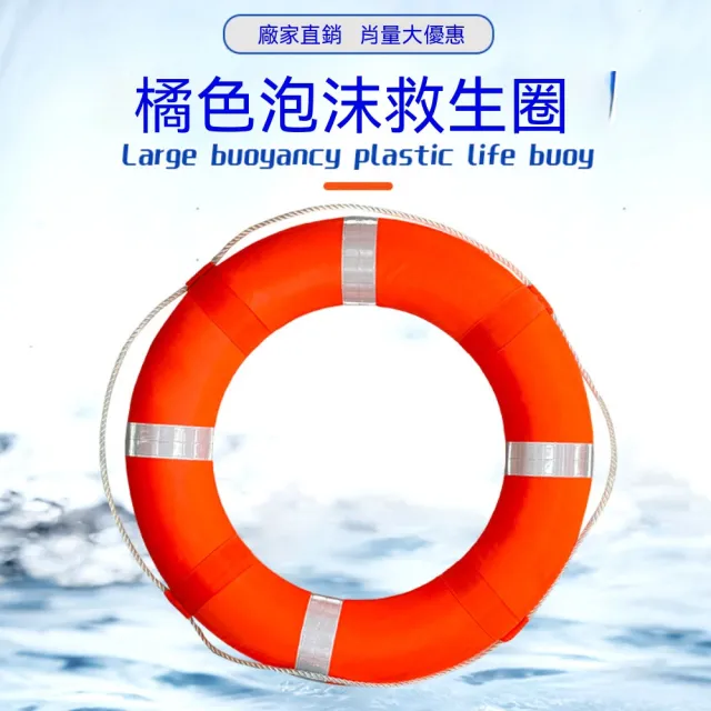 Lexiang樂享 救生圈 實心泡沫遊泳圈（中號內徑35cm*外徑60cm）塑料救生圈 高浮力救生浮圈