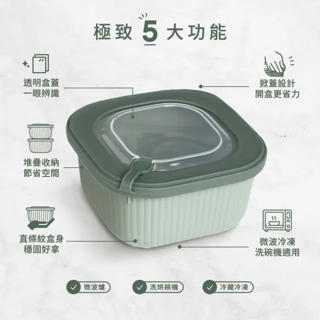 【mo select】土耳其製 可微波疊收保鮮盒4入組-6款任選(mo選/方形保鮮盒/分裝盒/收納盒/調理盒)