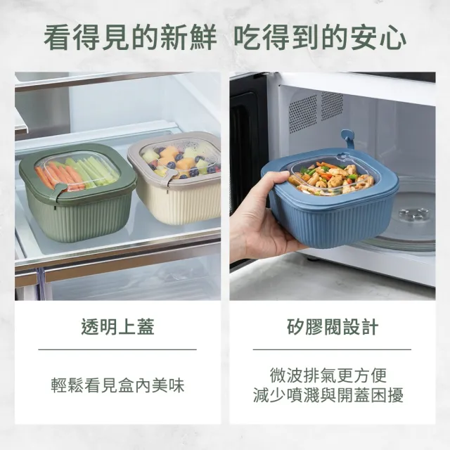 【mo select】土耳其製 可微波疊收保鮮盒4入組-6款任選(mo選/方形保鮮盒/分裝盒/收納盒/調理盒)