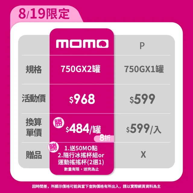 【KLIM 克寧】UCII靈活高鈣奶粉750gx2罐(免運/水沖即享/溫暖營養)