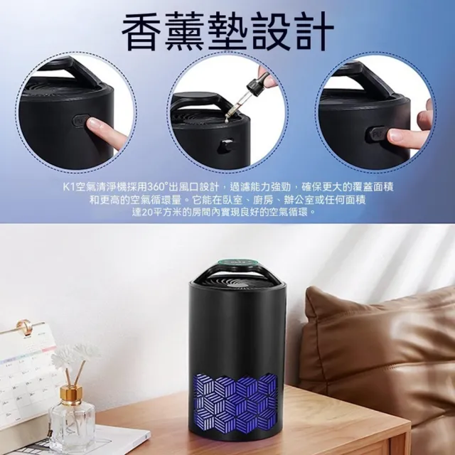 【Quality 聚家】空氣凈化器 清靜機 除濕清淨機 凈化消毒器 除甲醛除菌除臭/三層復合濾網/環繞風道