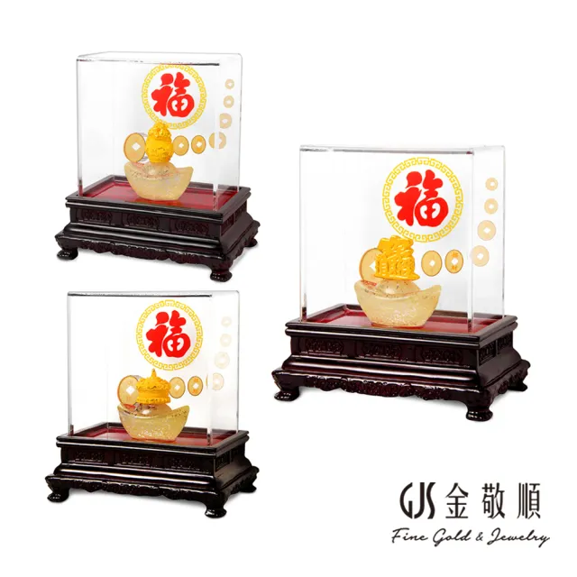 【GJS 金敬順】黃金擺件 水晶 滿月彌月 禮贈 多選(金重:0.10錢+-0.03錢)