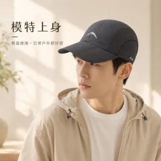 【EMMA SUE】可折疊 三折帽子 登山 遮陽 男女適用 釣魚 棒球帽 鴨舌帽