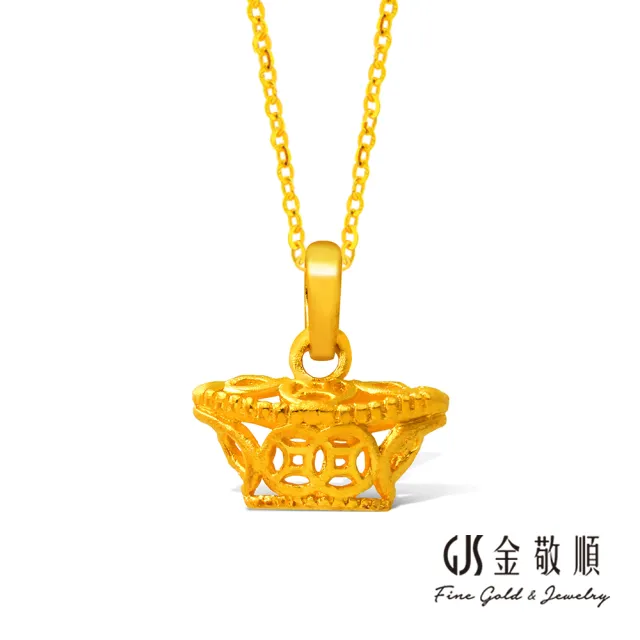 【GJS 金敬順】黃金墜子 財富滿缽 元寶 中性款(金重:0.52錢/+-0.03錢)