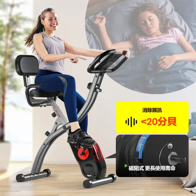 可折疊磁控健身車 飛輪健身車 健身腳踏車 動感單車 運動 減肥