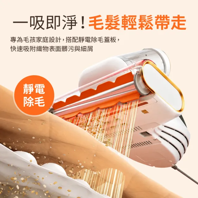 【UWANT】遠紅外線防纏繞靜電雙杯智能超聲波吸塵除螨機(18Kpa吸力/霧化香氛/萬次五區拍打/原廠公司貨)