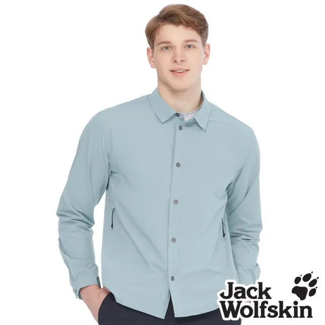 【Jack wolfskin 飛狼】男 帥氣素色長袖襯衫|口袋機能款 (淺藍)