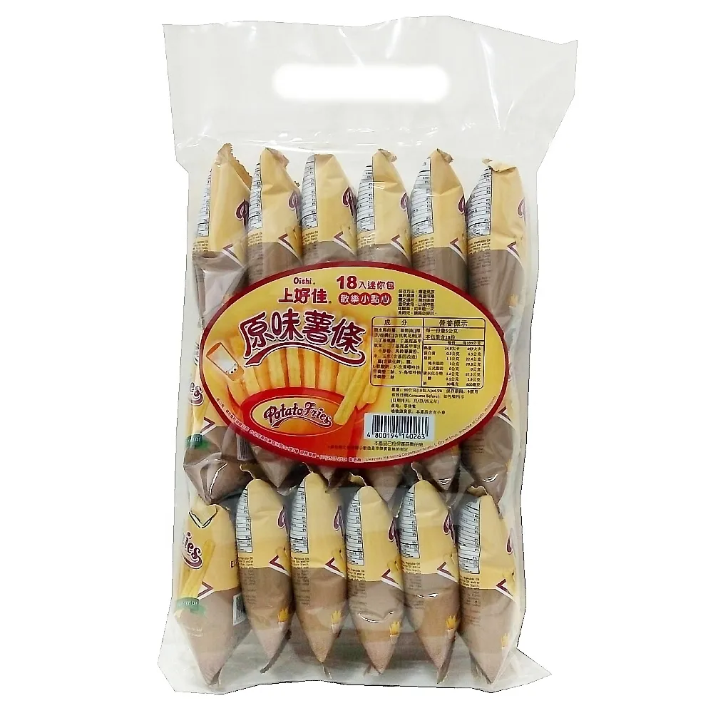 【上好佳】原味薯條(90g)