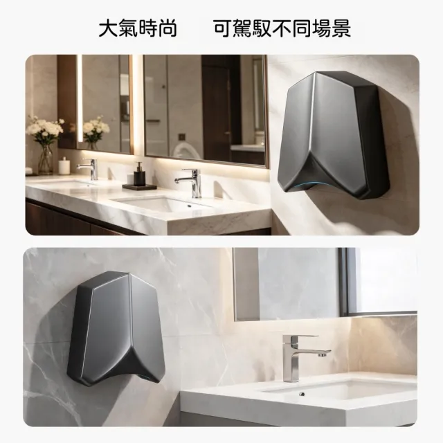 不鏽鋼 全自動感應高速烘手機 (商場乾手器/廁所烘手機/烘乾機)