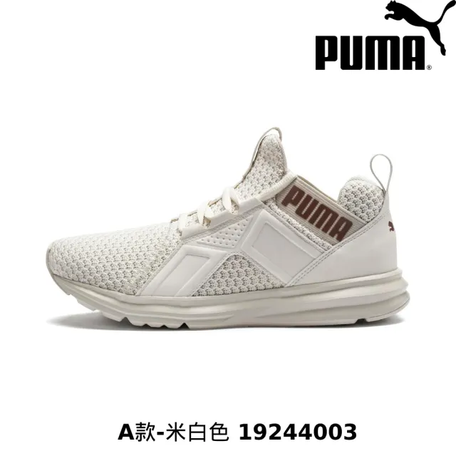【PUMA】慢跑運動鞋 休閒運動鞋 休閒鞋 慢跑鞋 運動鞋 女鞋 男鞋 輕盈避震 男女多款任選