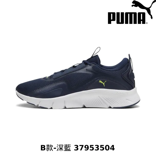 【PUMA】慢跑運動鞋 休閒運動鞋 休閒鞋 慢跑鞋 運動鞋 女鞋 男鞋 輕盈避震 男女多款任選