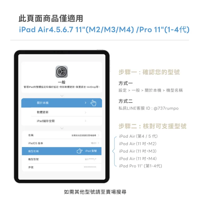 【eiP】Magnetix 2 iPad鍵盤 磁吸可拆式藍牙鍵盤(iPad Air4/5/M2/M3/M4/Air11/Pro11 1-4代)
