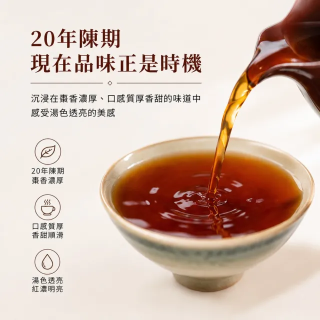 22年以上の物 中茶 雲南普洱茶磚 熟茶500g 22年以上の物 中茶 雲南普洱