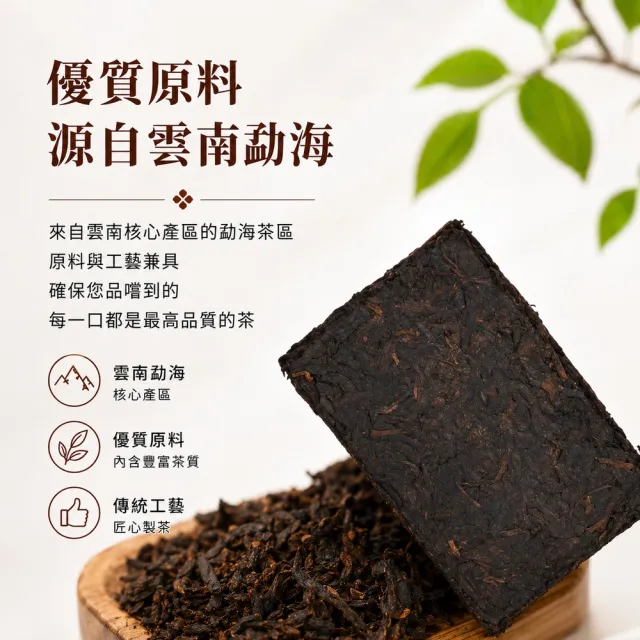 典慶號2002年勐海普洱熟茶磚250g｜普洱熟茶/雲南普洱茶/茶磚/中茶品牌