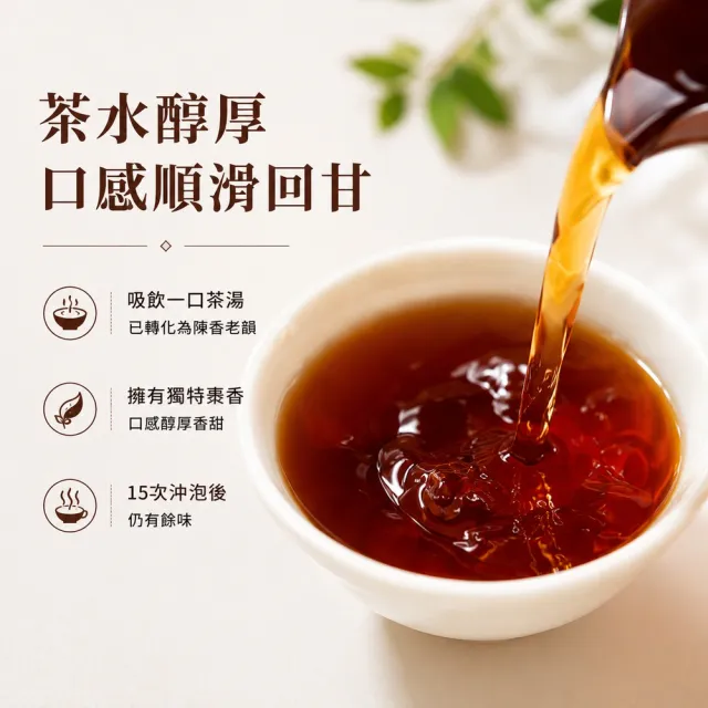 典慶號2002年勐海普洱熟茶磚250g｜普洱熟茶/雲南普洱茶/茶磚/中茶品牌