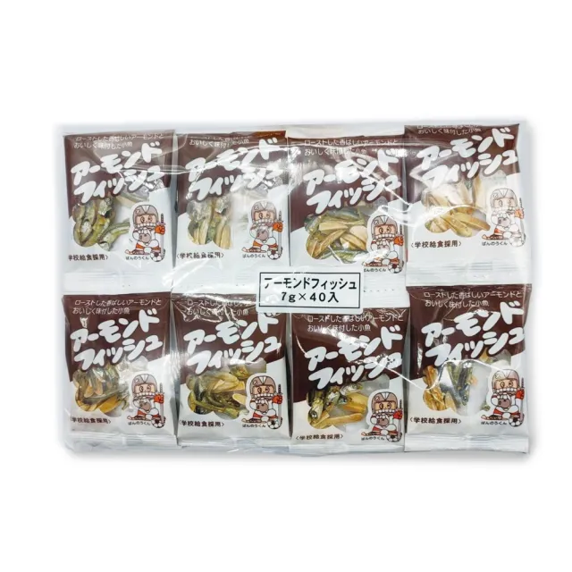 【藤澤】杏仁小魚乾 (日本原裝進口)　2入組 