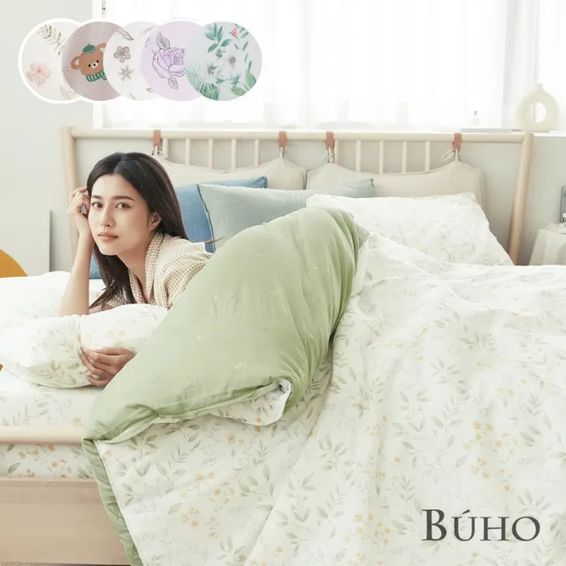 【BUHO 布歐】純棉清新花草單人二件式床包枕套組(多款任選)