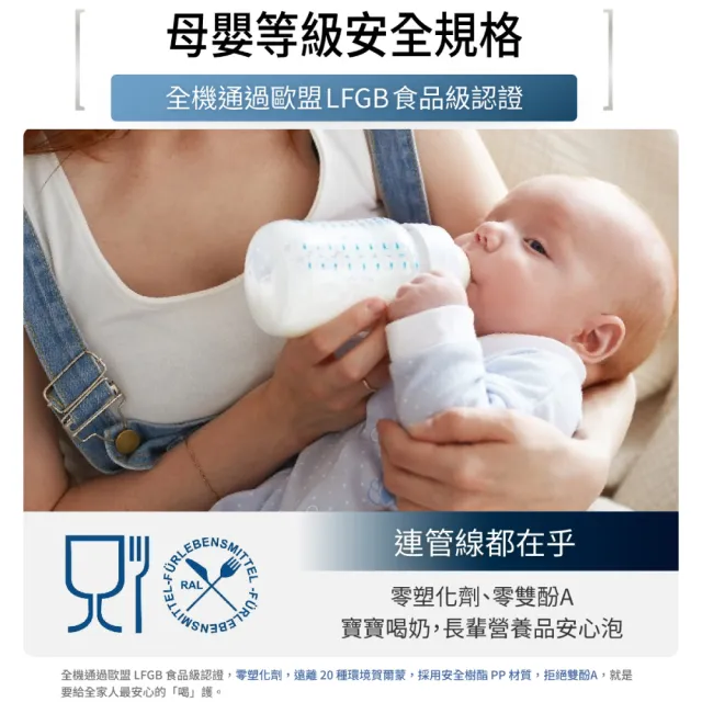 【acerpure】Acerpure Aqua 白曜石 冰溫瞬熱RO濾淨飲水機(WP744-40W)