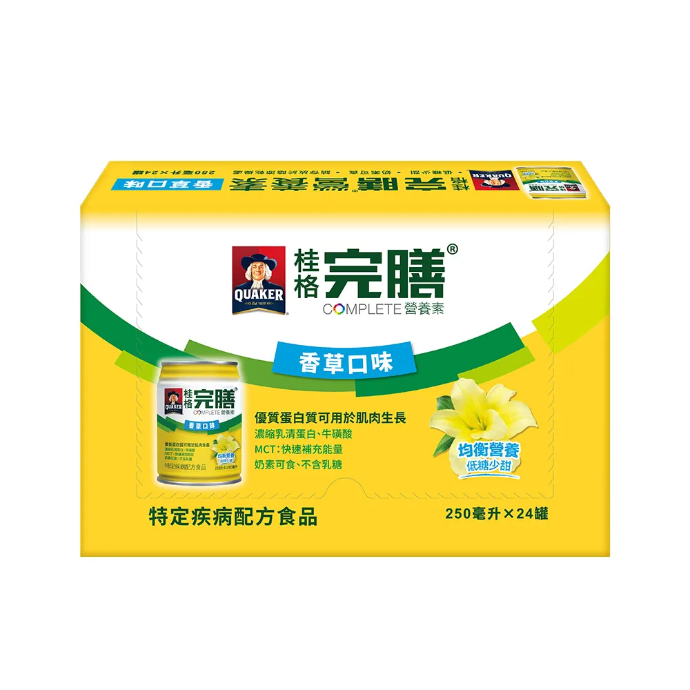 【桂格】完膳營養素香草口味低糖少甜250ml×24入x1箱