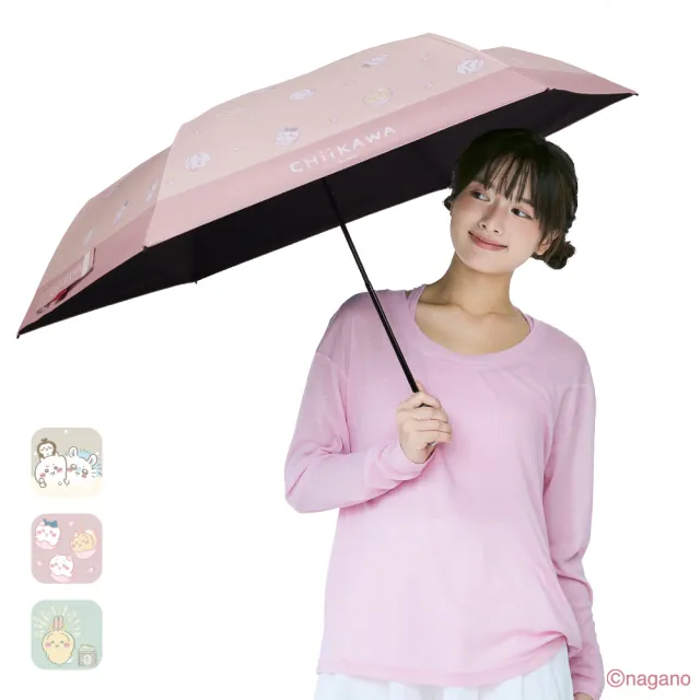 【雨傘王】BigRed太扁 Chiikawa 手開傘 輕量 折疊傘 黑膠 防曬降溫 1人撐 吉伊卡哇 抗UV(終身免費維修)