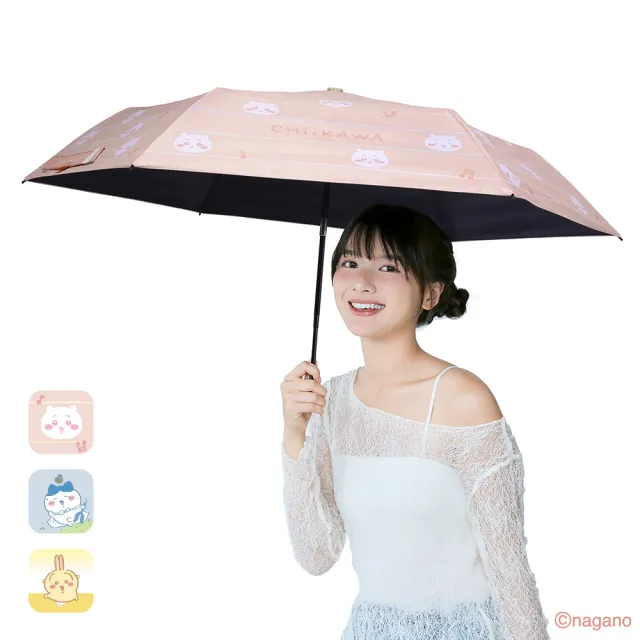 【雨傘王】BigRed極輕輕 Chiikawa 吉伊卡哇 自動傘 輕量 折疊傘 黑膠 防曬降溫 1人撐(終身免費維修)