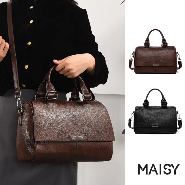 【MAISY】復古時尚個性亮澤質感波士頓手提包 斜跨包(棕色 / 黑色)