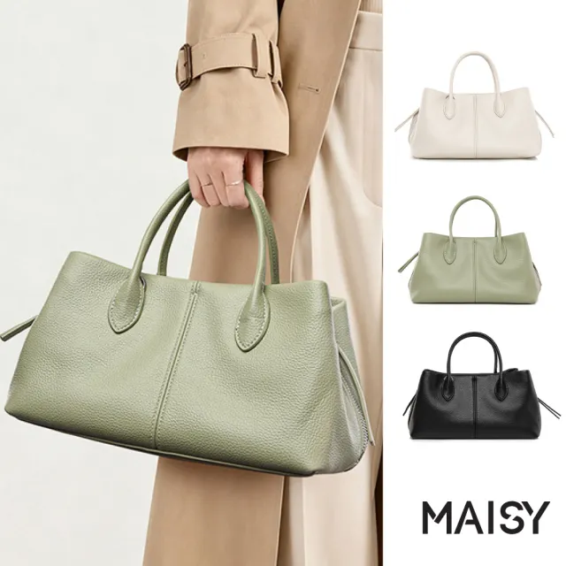【MAISY】復古時尚植鞣荔枝紋大容量手提包 側肩包 單肩包(米白色 / 綠色 / 黑色)