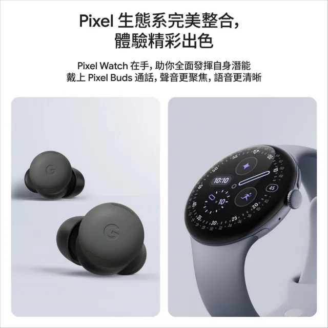 【Google】Pixel 10 5G 6.3吋(12G/128G/Tensor G5/4800萬鏡頭畫素/AI手機)