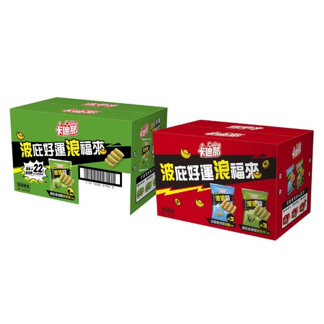 【卡迪那】波浪脆拜拜箱-綜合/哇沙米(58gx6包/箱)｜中元普渡拜拜