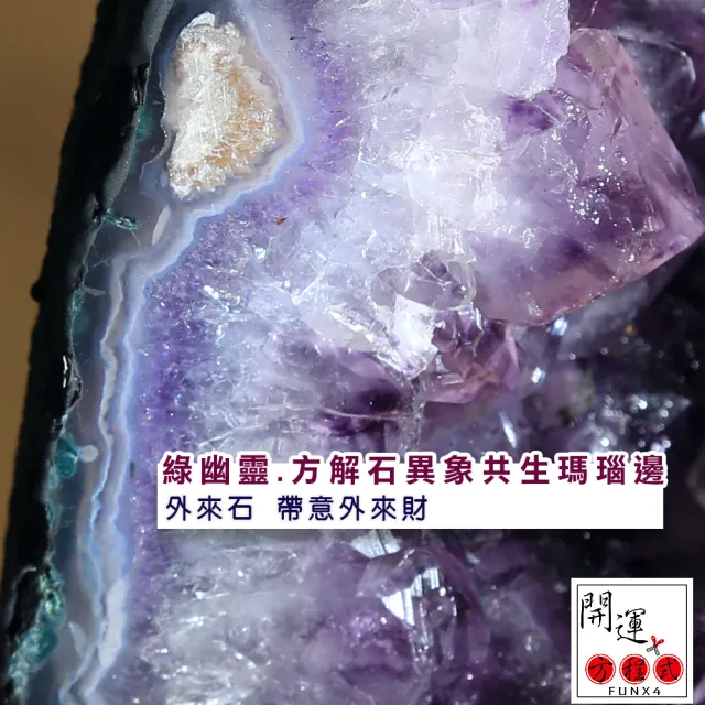 【開運方程式】巴西紫晶洞紫水晶洞綠幽靈鈦晶共生異相瑪瑙邊JU424(18.45kg風水招財開運擺設)