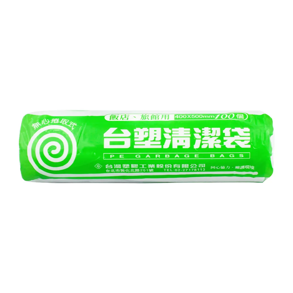 【台塑】實心清潔袋 垃圾袋(特小 40*50cm 白)