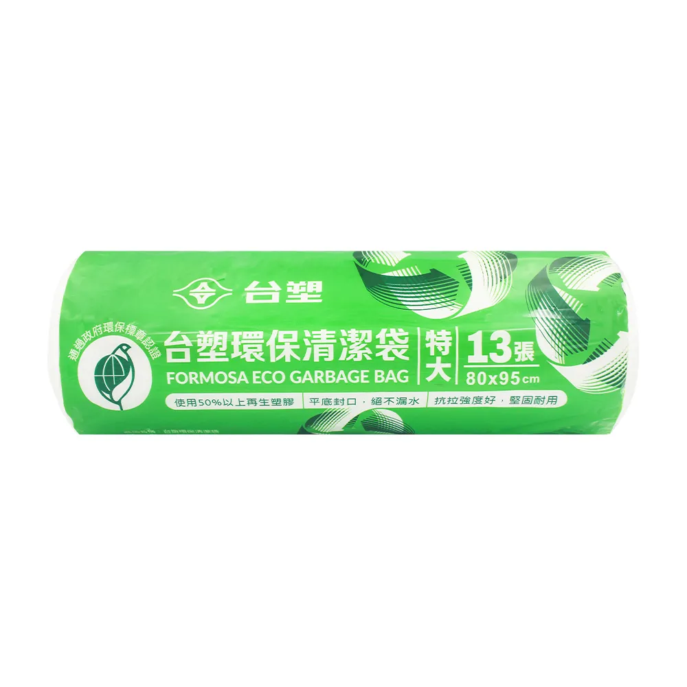 【台塑】環保 清潔袋 垃圾袋 特大 透明 70L 80*95cm 15捲
